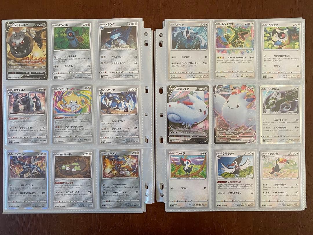 ポケモンカード　伝説の鼓動　フルコンプ