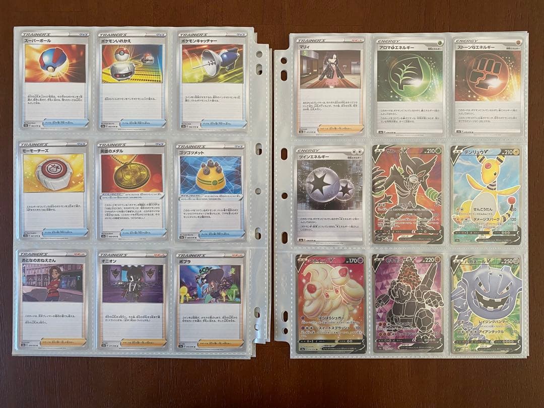 ポケモンカード　伝説の鼓動　フルコンプ