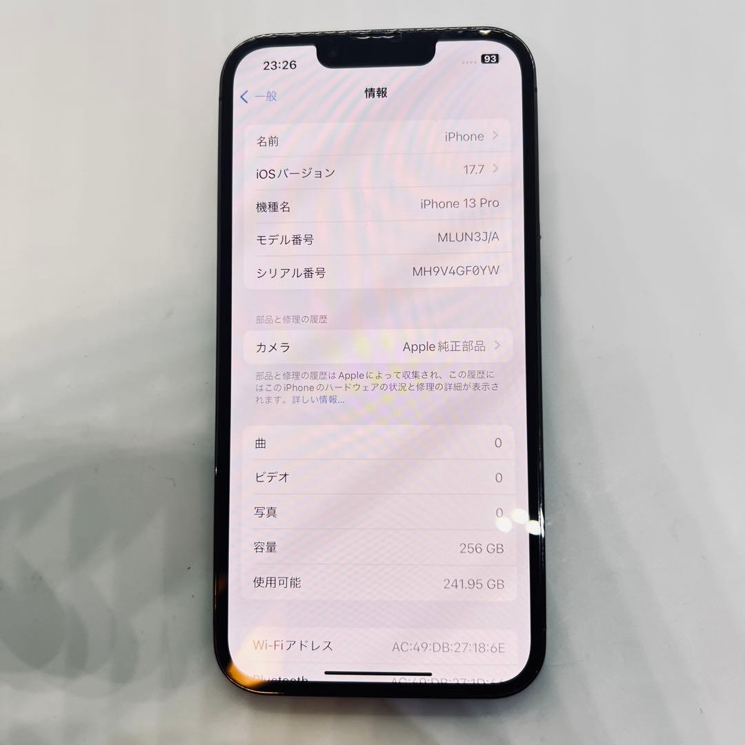 【SIMフリー】 iPhone 13 Pro 256GB 本体 動作確認済み