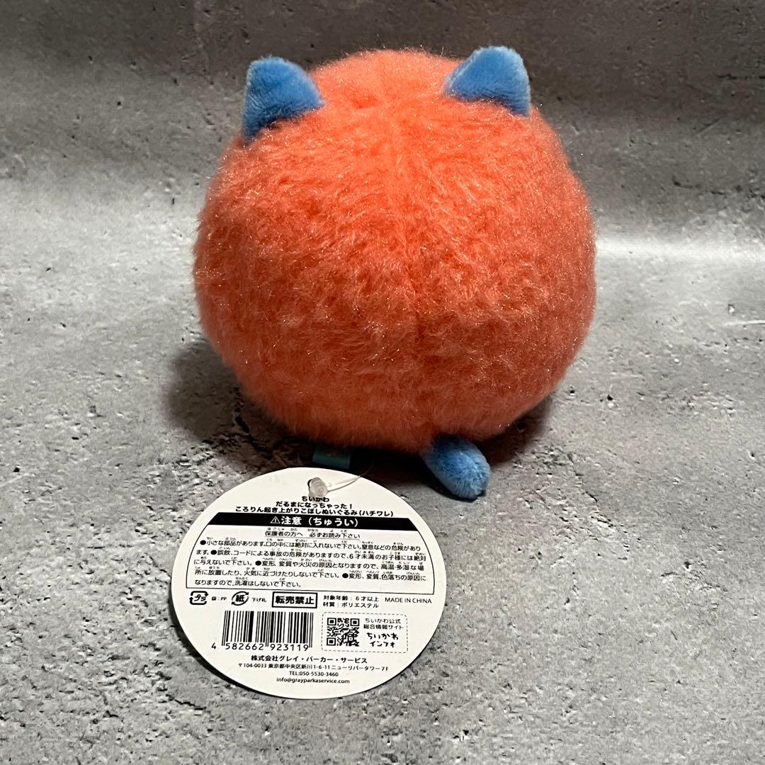 ちいかわ　だるまになっちゃった！　ちいかわ　ハチワレ　うさぎ　3体セット