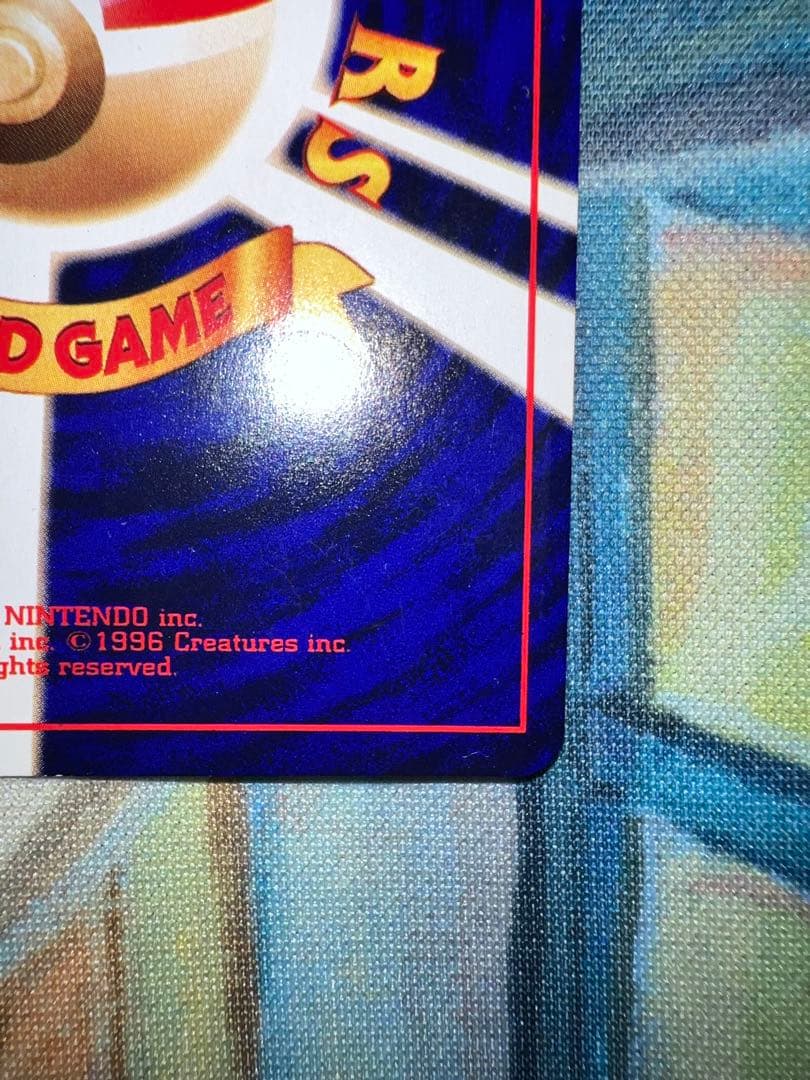 ポケモンカード旧裏 ひかるミュウLv24 HP50