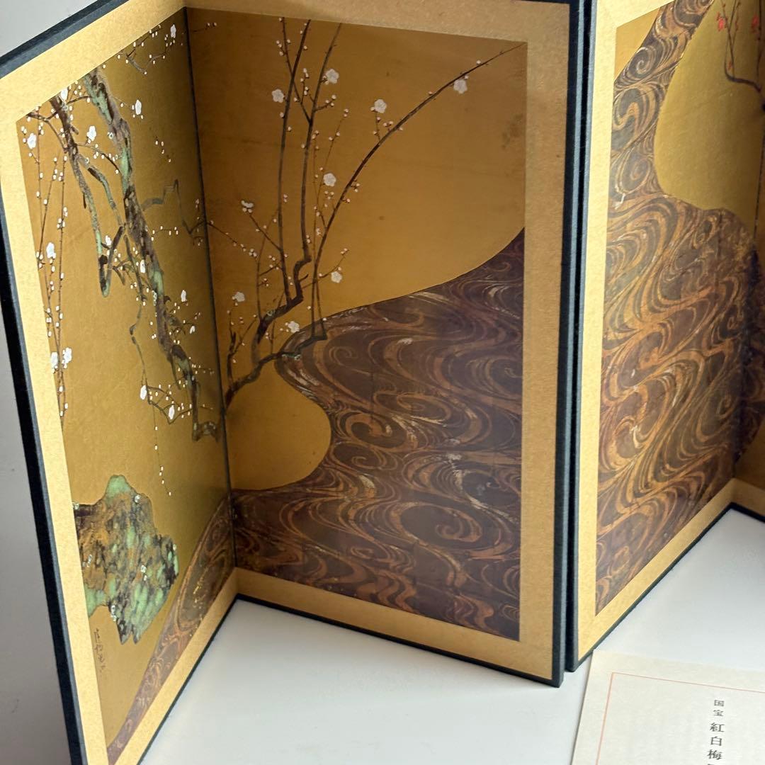 尾形光琳「国宝 紅白梅図屏風」二曲一隻 ミニ屏風 複製画 レプリカ