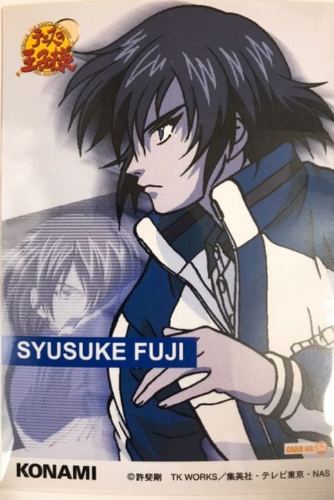 希少　テニスの王子様　不二周助　トレカVol.3 シークレット　テニプリ