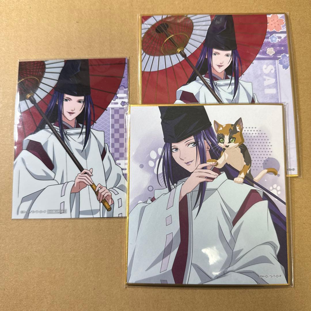 ヒカルの碁 まとめ売り 藤原佐為