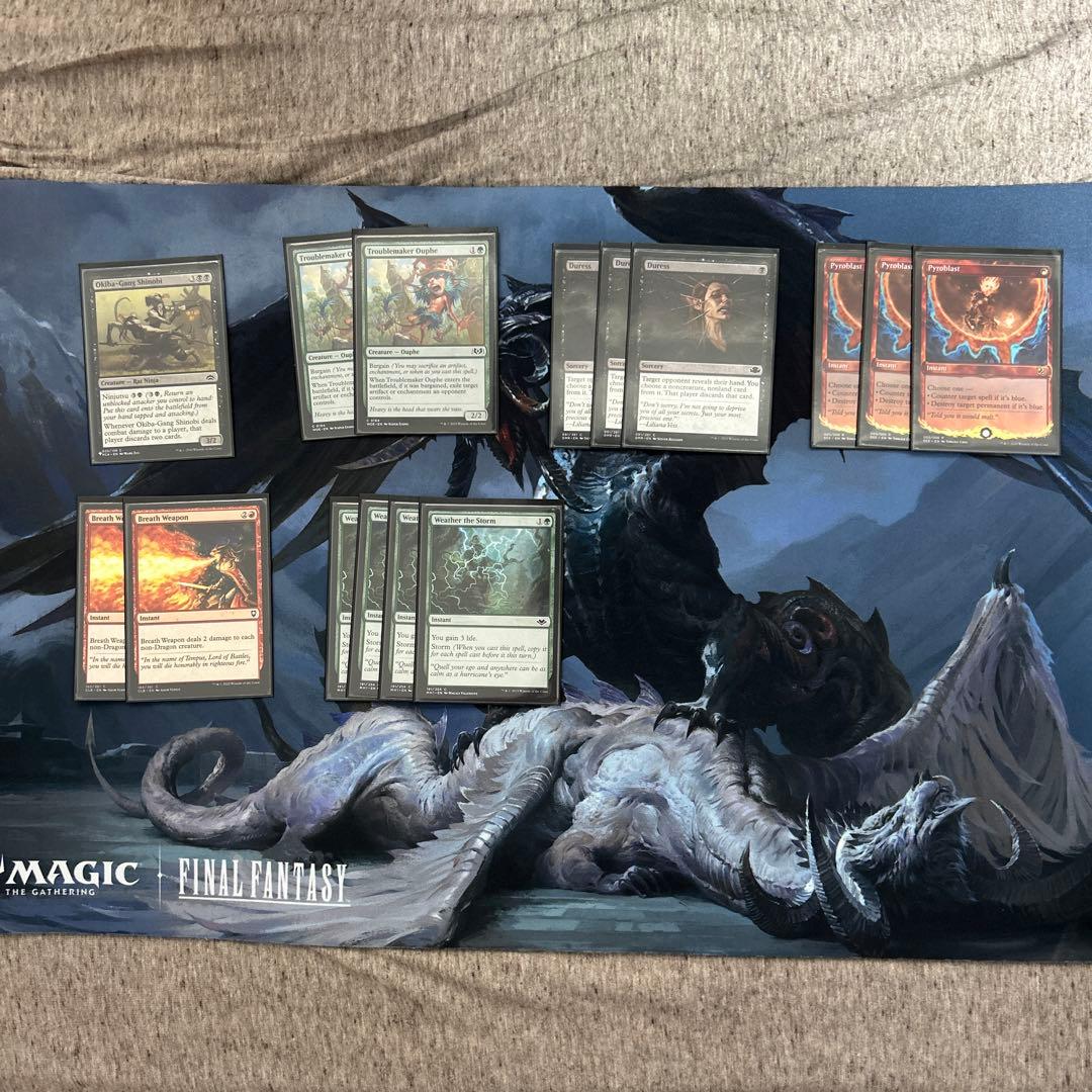 MTG パウパー ジャンドワイルドファイア Jund Wildfire 英語版