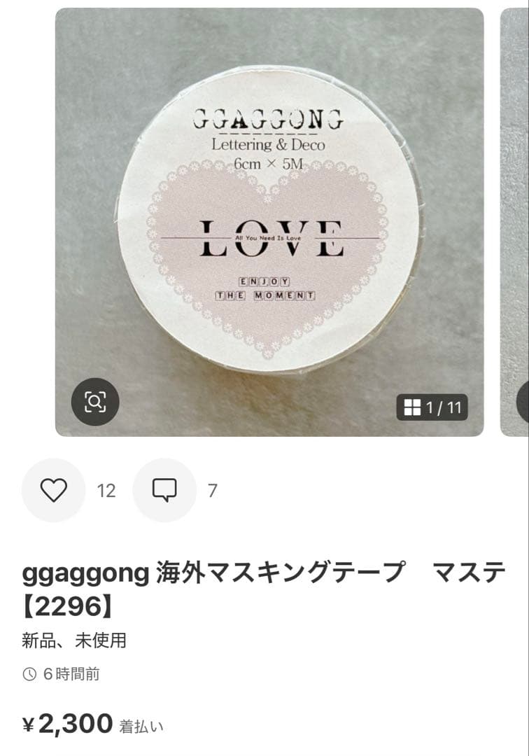 ◆ぷーちゃん◆