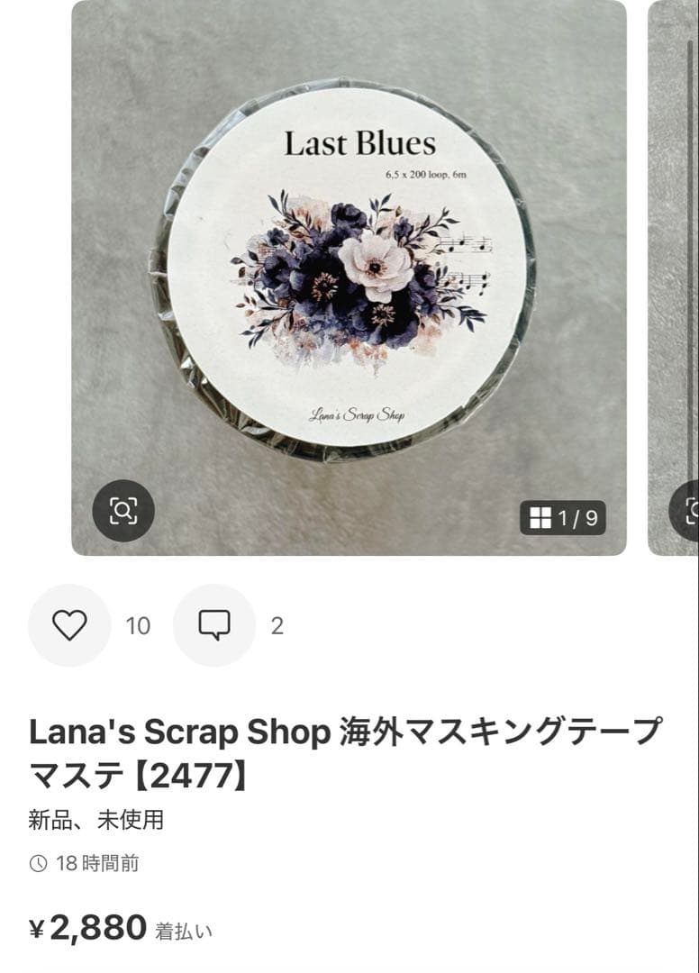 ◆ぷーちゃん◆