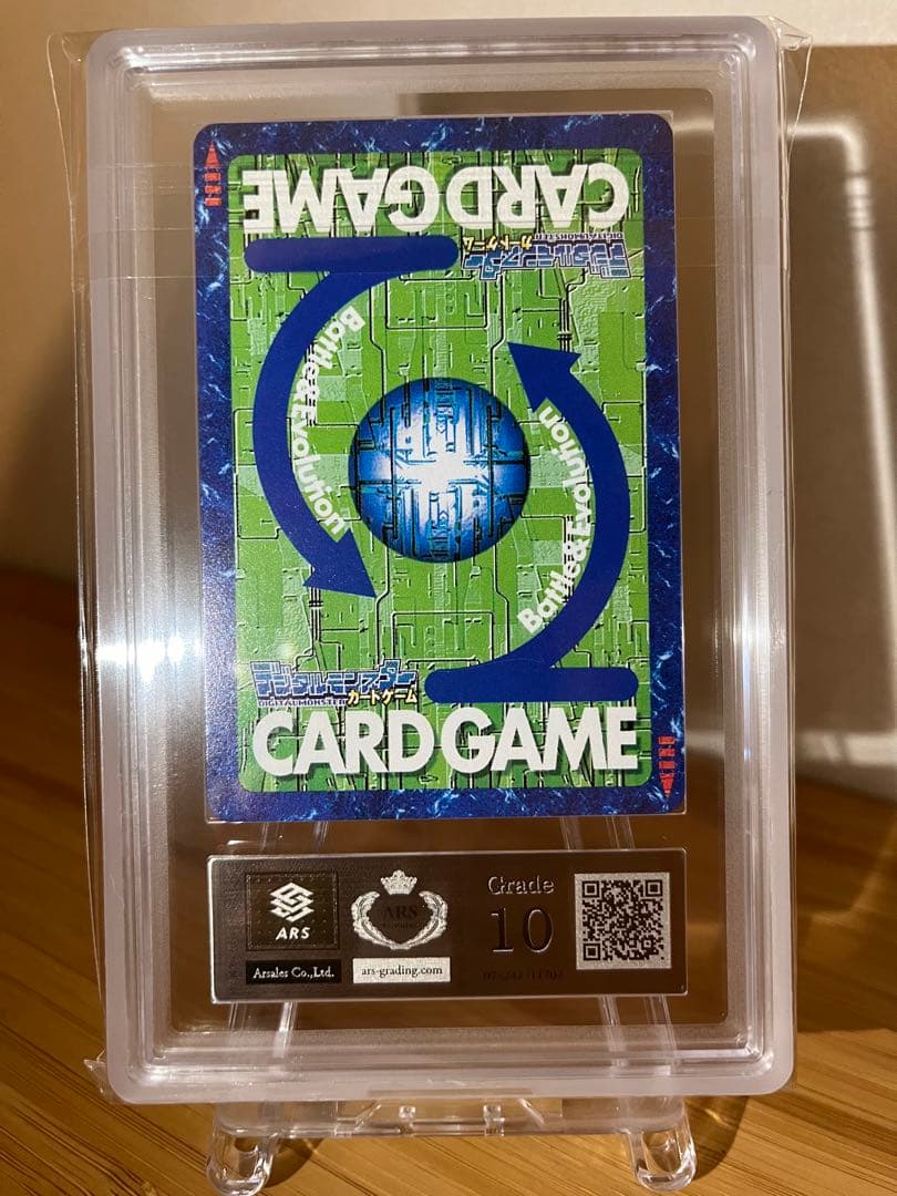 オメガモン ARS10 旧デジモンカードゲーム