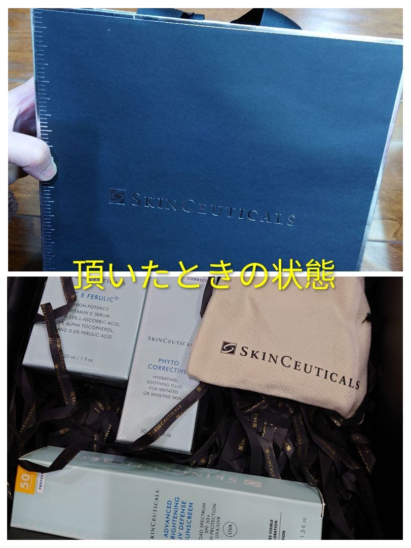 【新品未開封】定価半額以下！スキンシューティカルズ C E Fセラム 30ml