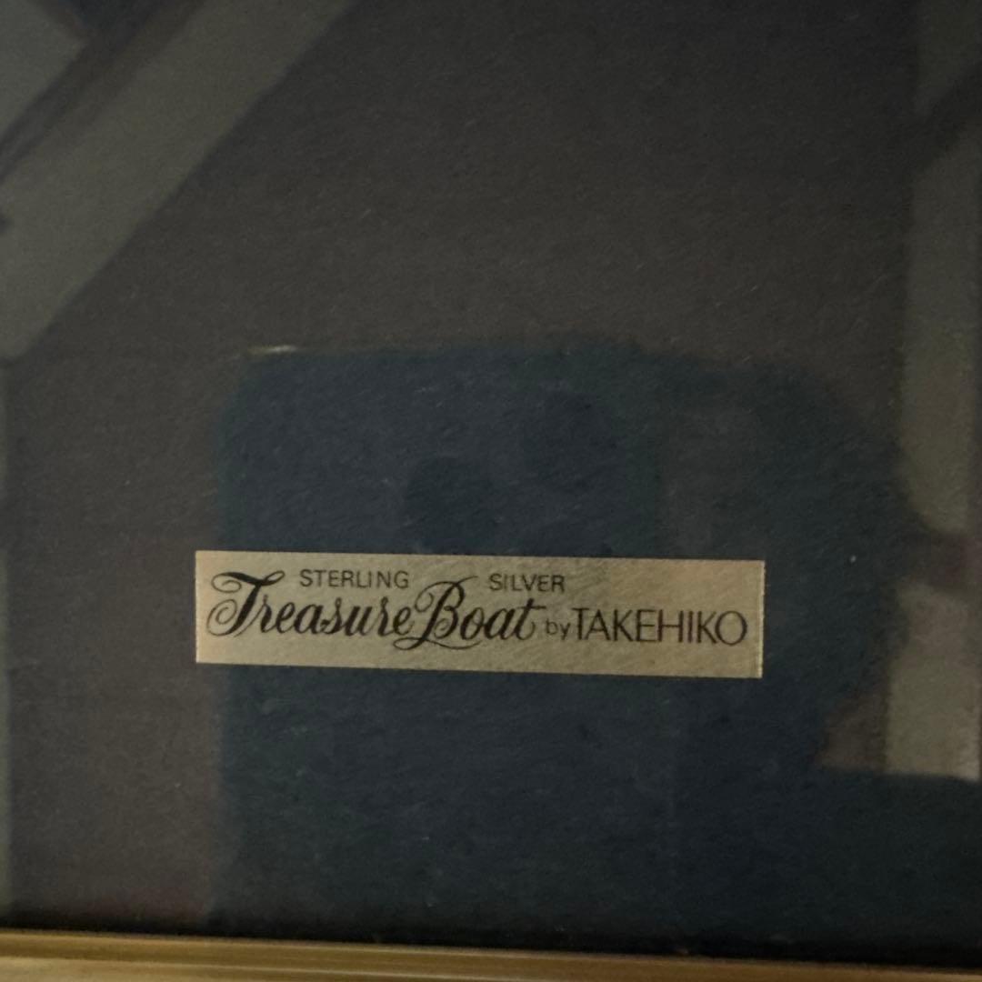 関武比古作純銀Treasure Boat 宝船レア美品縁起物金運アップ8号