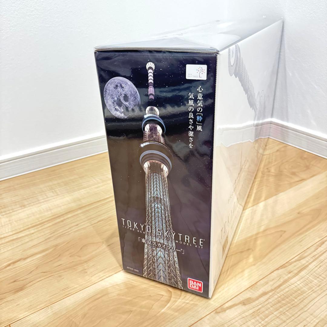 【希少】東京スカイツリー 1/700 初回生産限定プラモデル　BANDAI