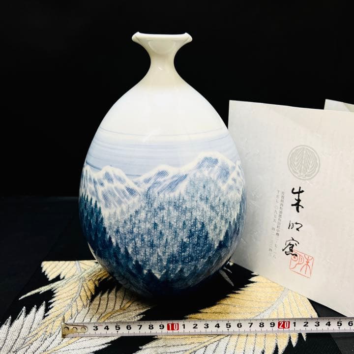 日展作家　伝統工芸作家　藤井朱明作　花瓶　花入　壺　略歴付 専用