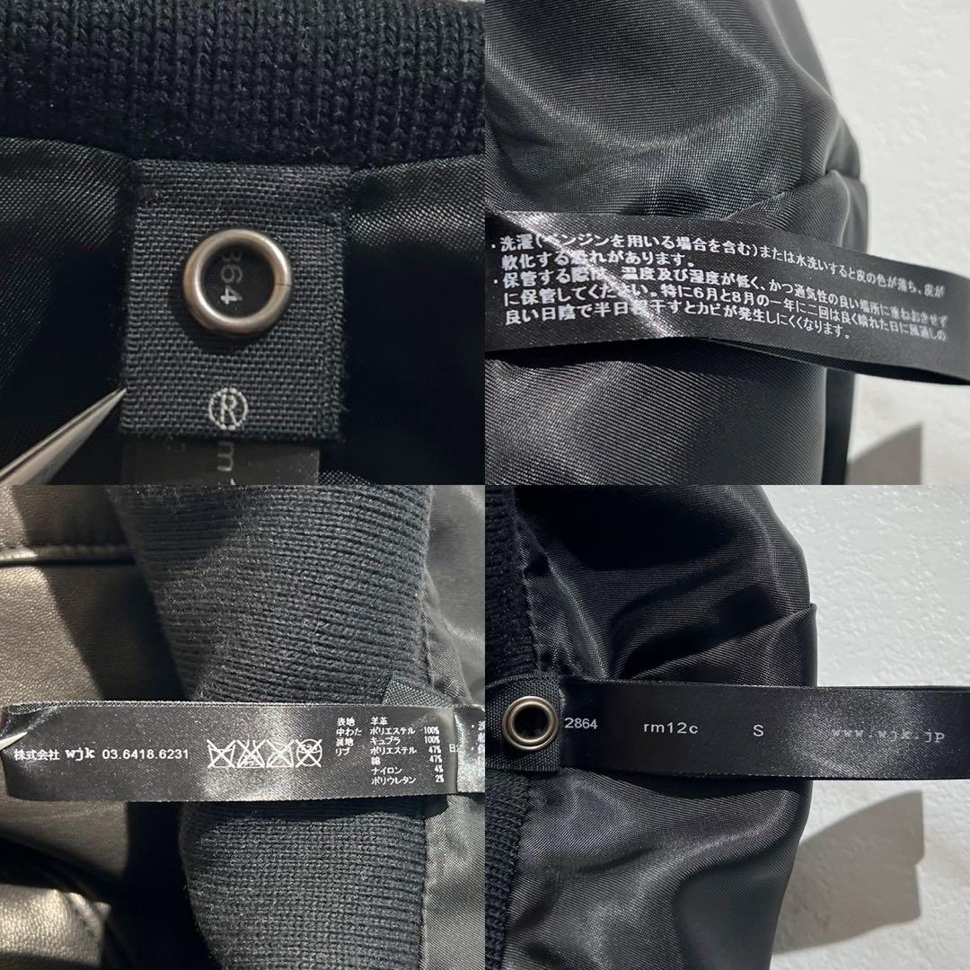 wjk ダブルジェイケイ ラムレザー シングルライダース ジャケット ブラック