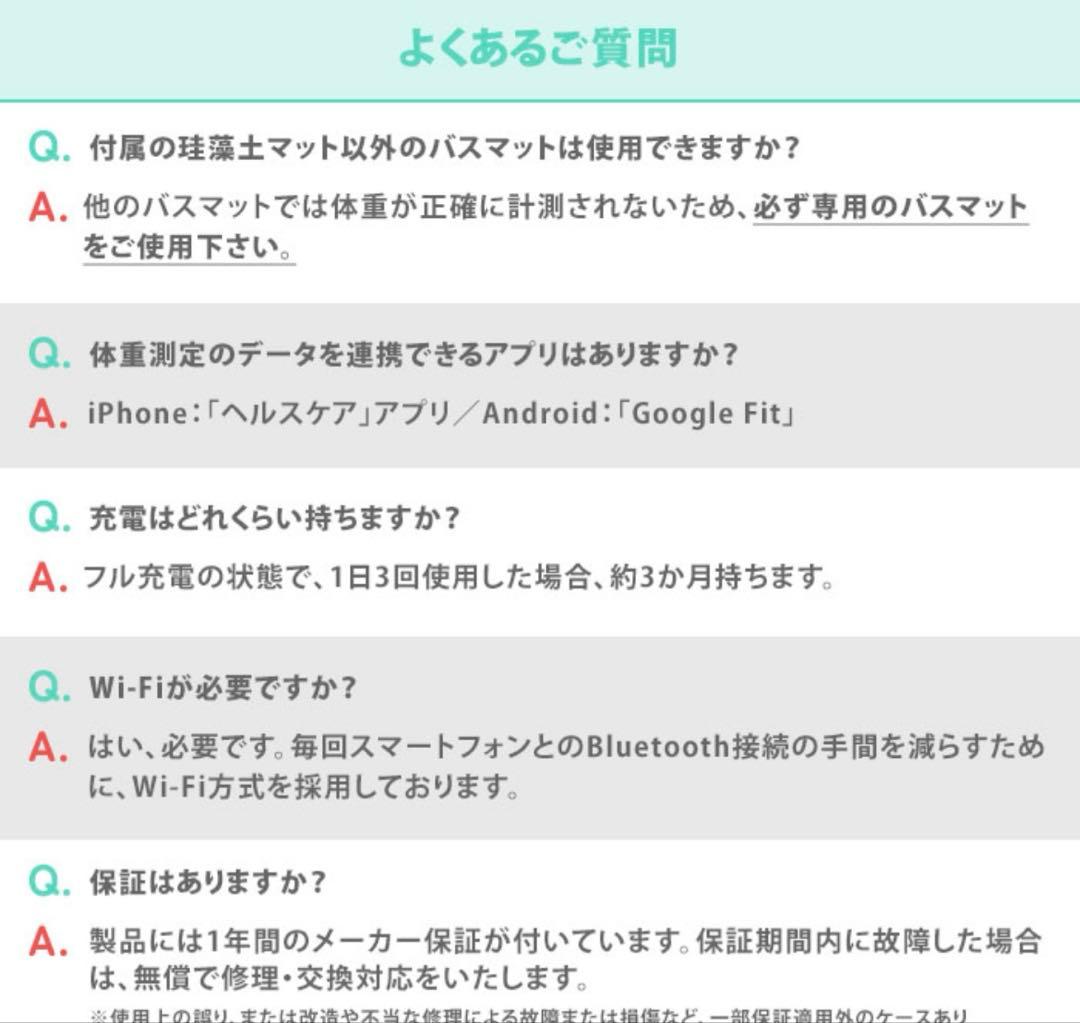 ド*ラ様 Smart Bath Mat スマートバスマット