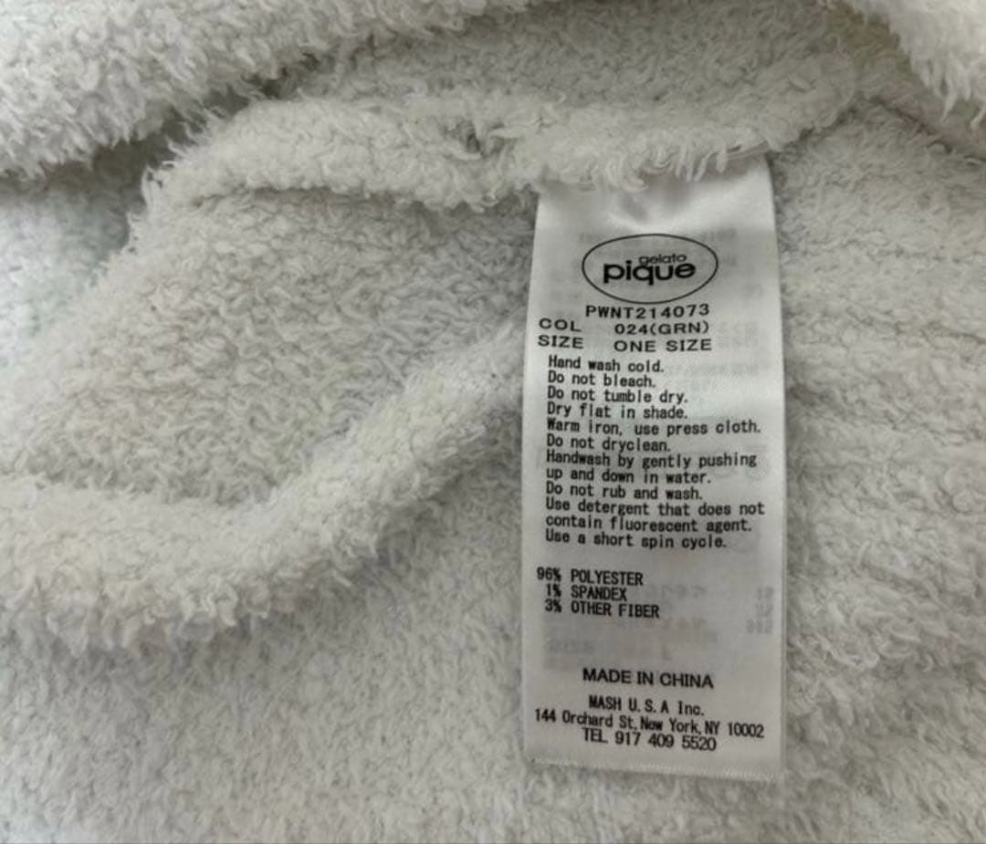 gelato pique ルームウェア スーパーマリオ ヨッシー