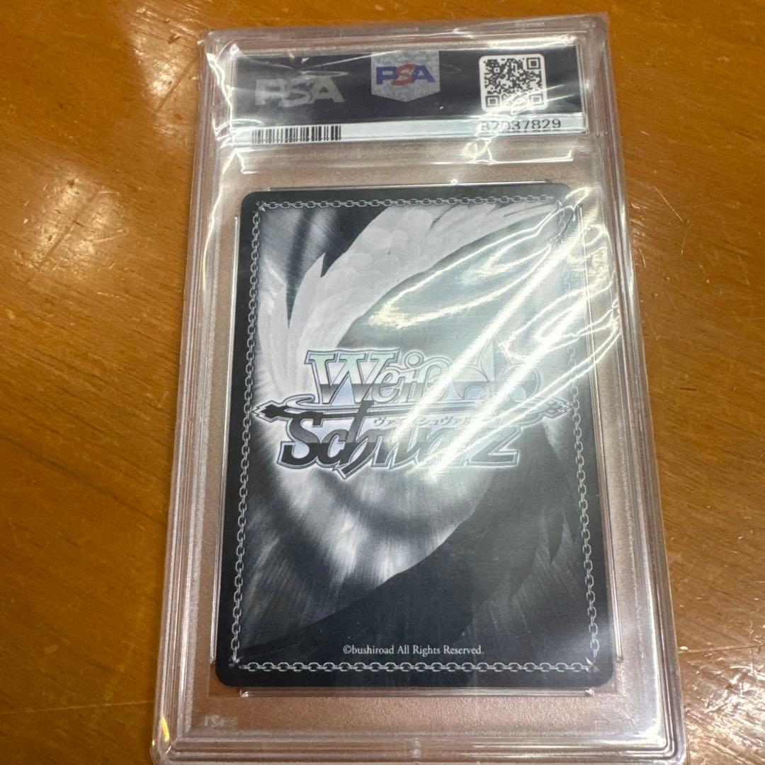 ヴァイスシュヴァルツ　シャナPSA10