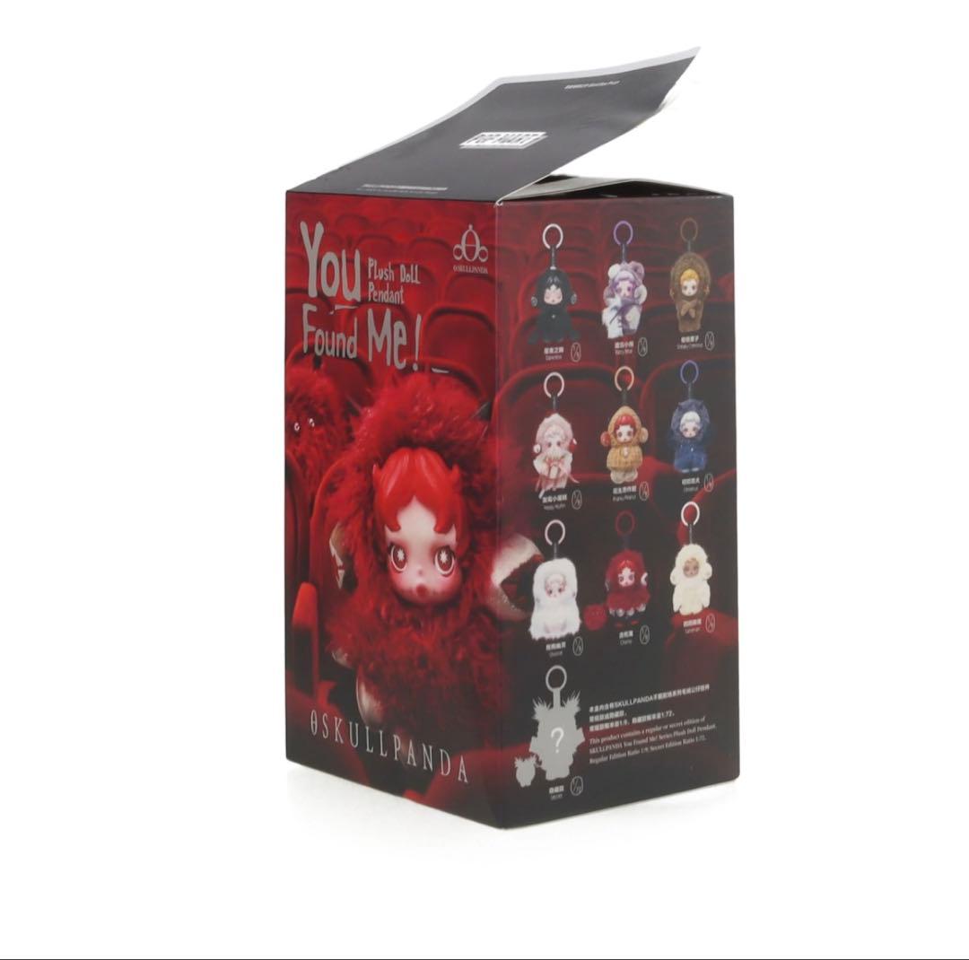 skullpanda You Found Me シリーズ　シークレット