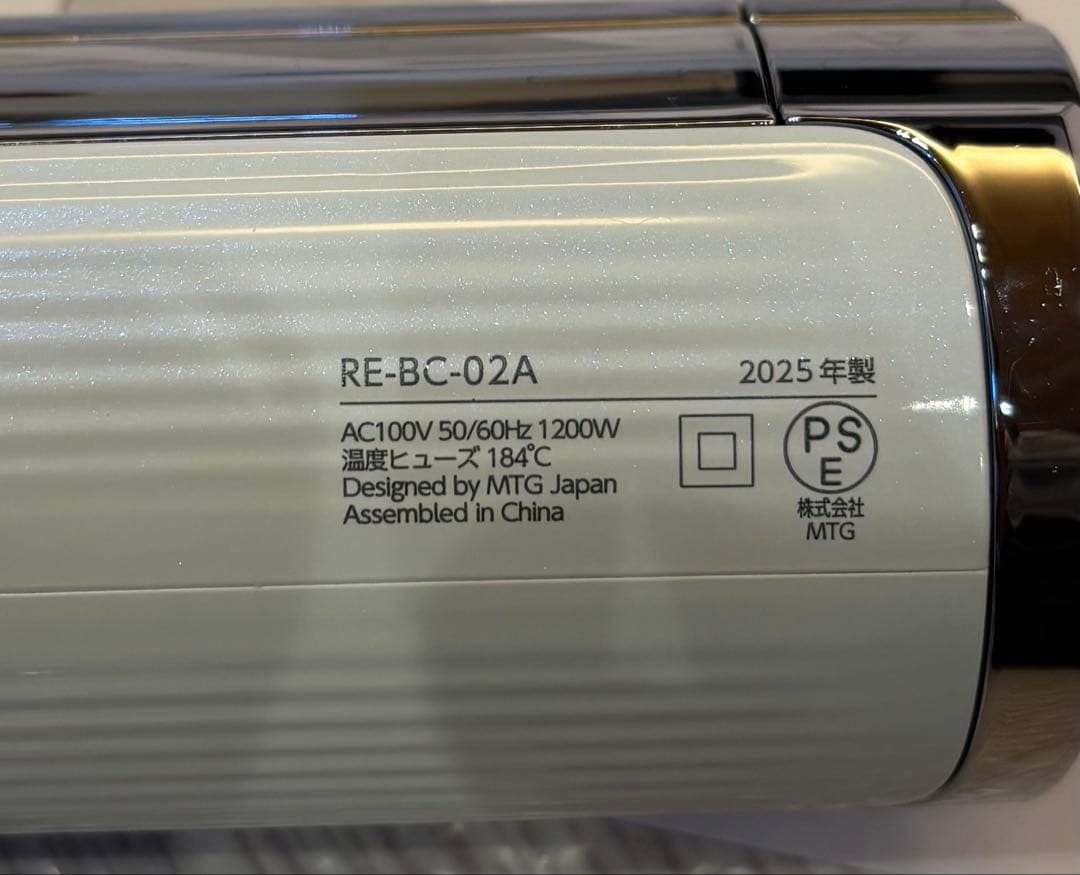 ReFa ビューテック ドライヤー S+ RE-BC-02A 2025年製