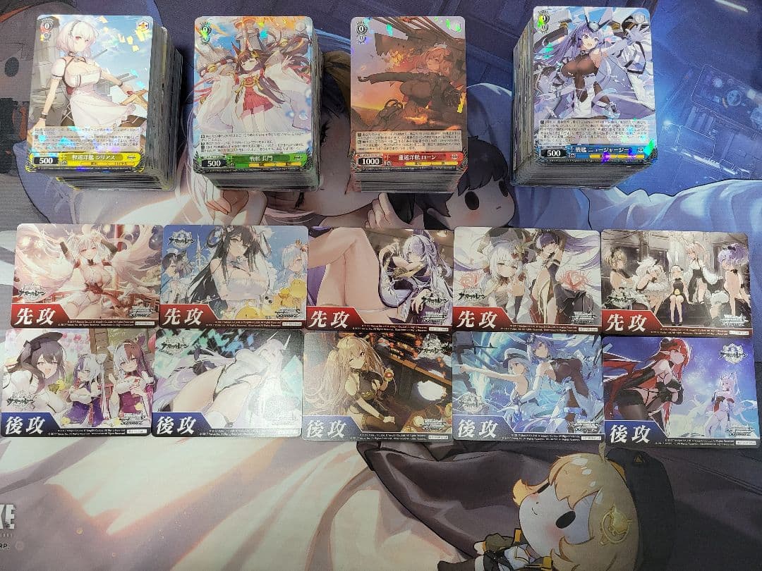 アズールレーンvol.2 RR以下4コン 先攻後攻カード付 ヴァイス アズレン③