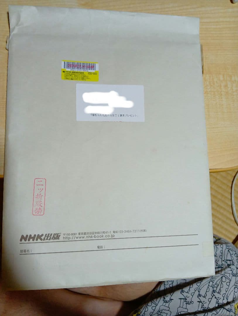 堀北真希 サイン色紙