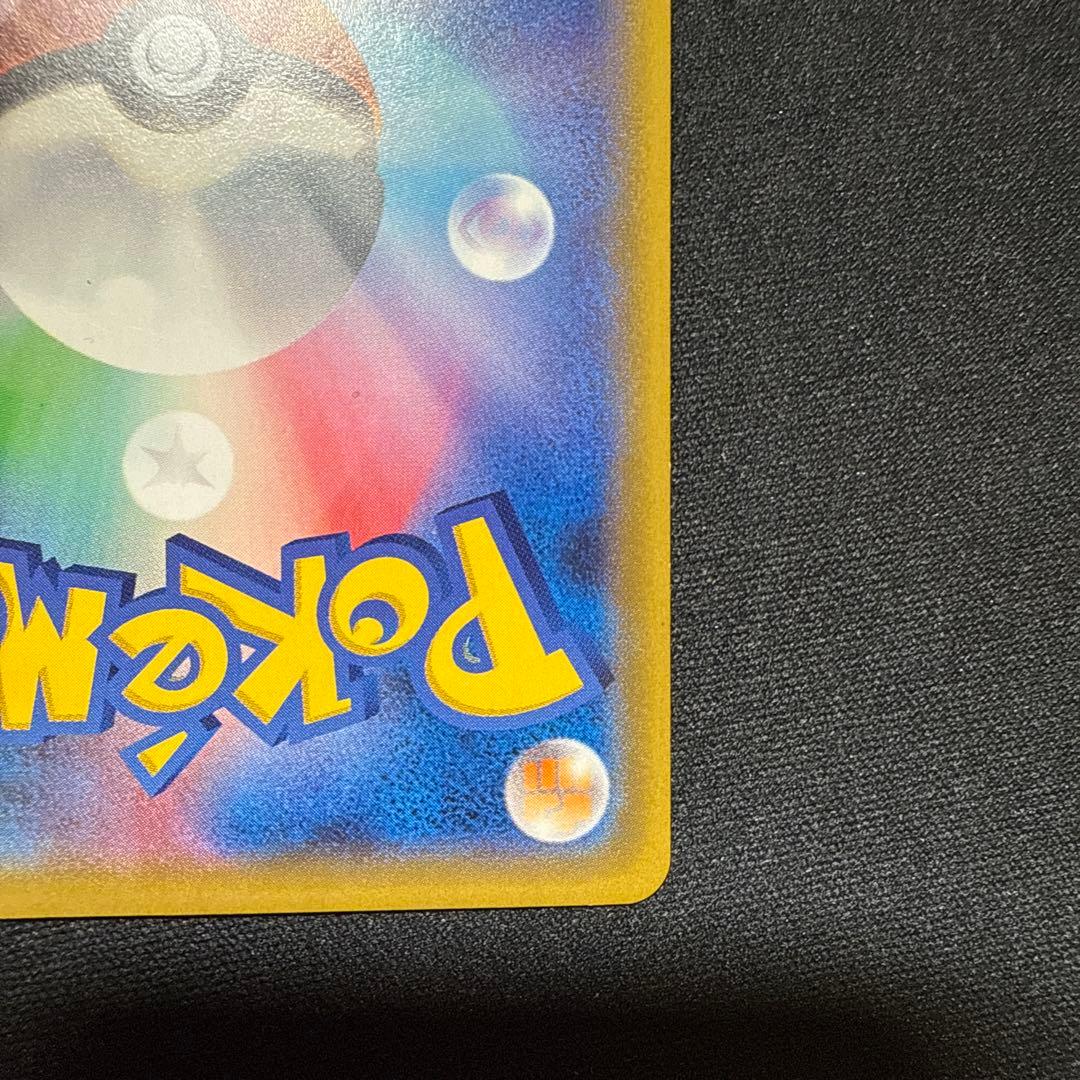 ナタネ SR SM5S ウルトラサン 070/066