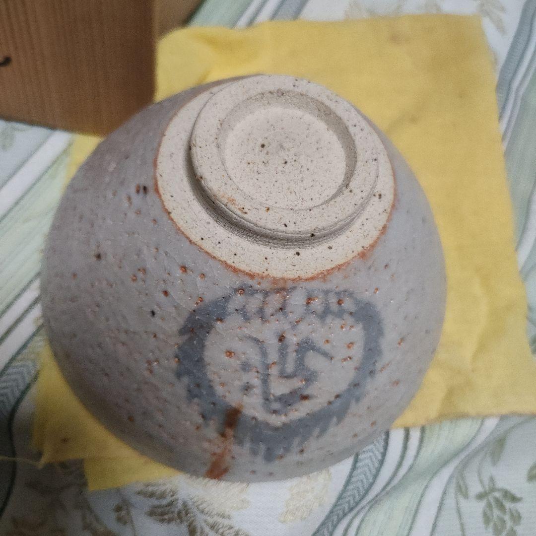 志野天目　茶碗　水野古麦　日本百観音霊場御砂焼　骨董品