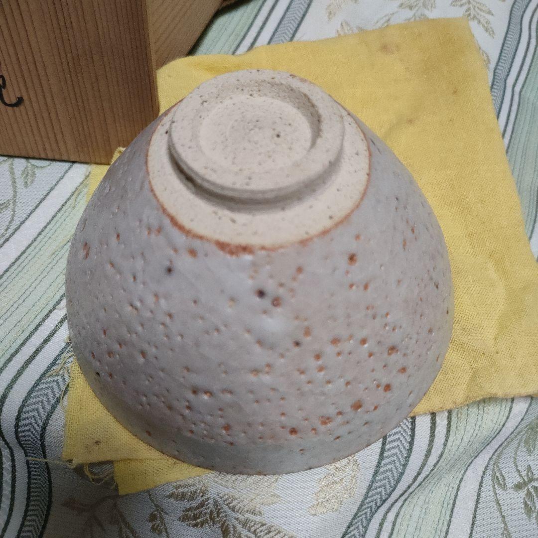 志野天目　茶碗　水野古麦　日本百観音霊場御砂焼　骨董品