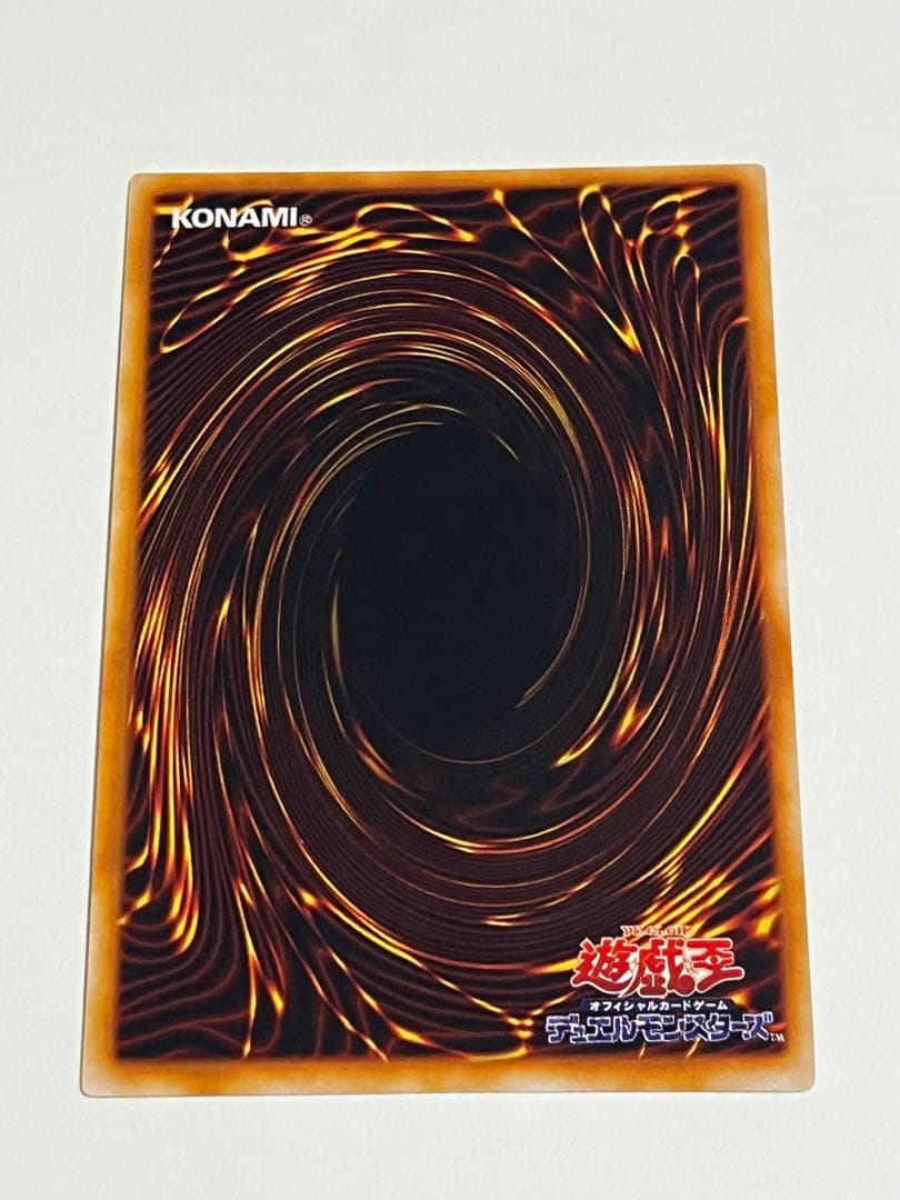 遊戯王 トライホーンドラゴン 初期 ウルトラ