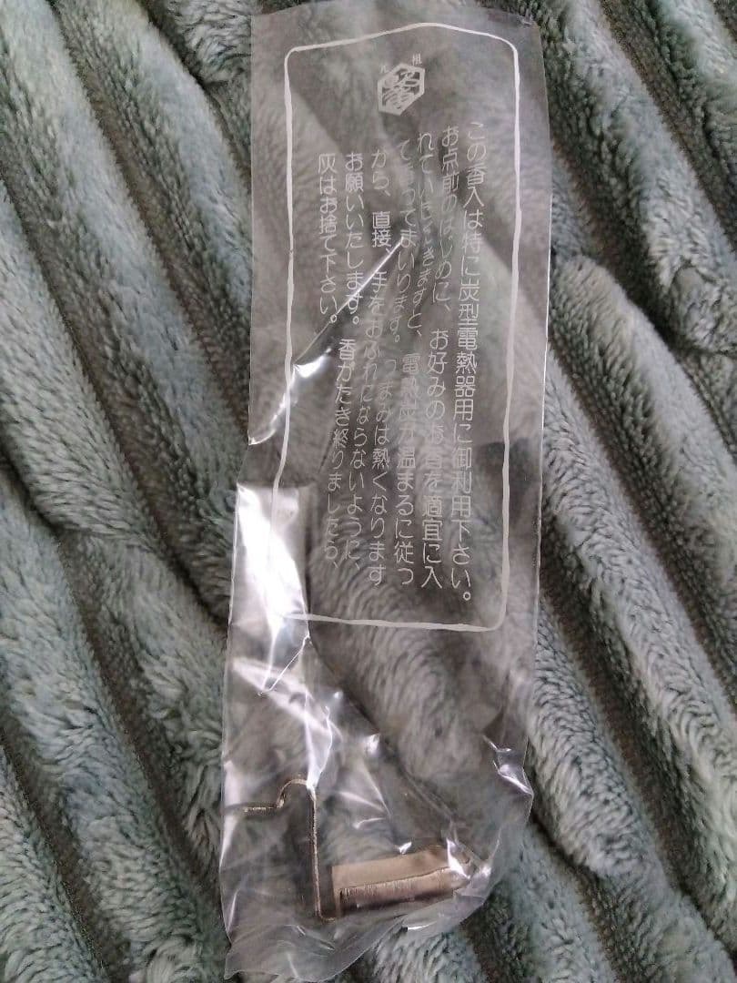 元祖野々田式　風炉型電熱器　　100V-410W