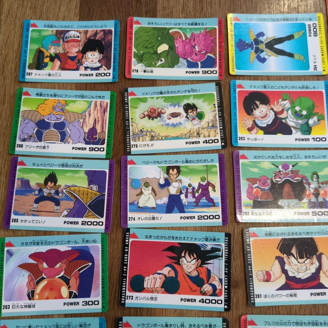ドラゴンボールカード　アマダ　39枚セット