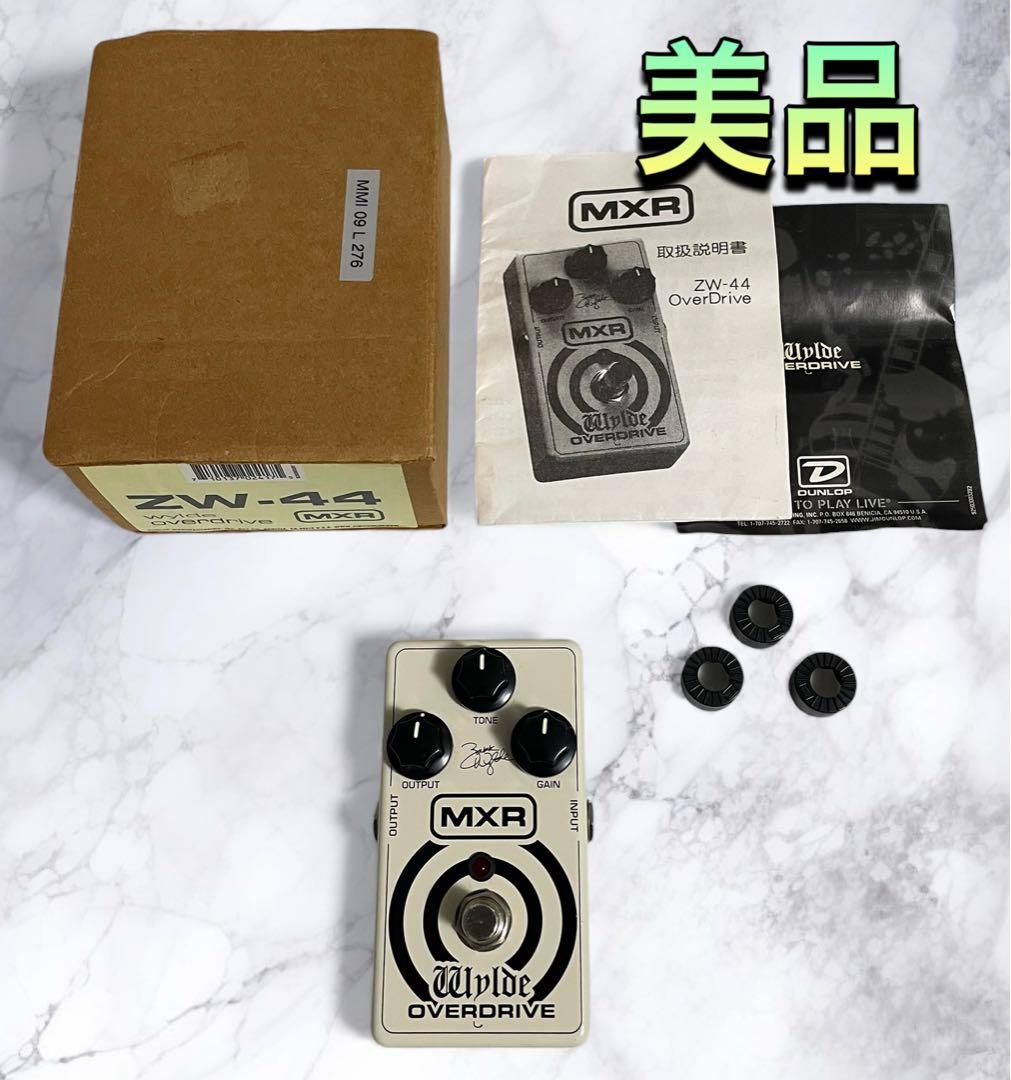 （美品）MXR ZW-44 WYLDE OVERDRIVE