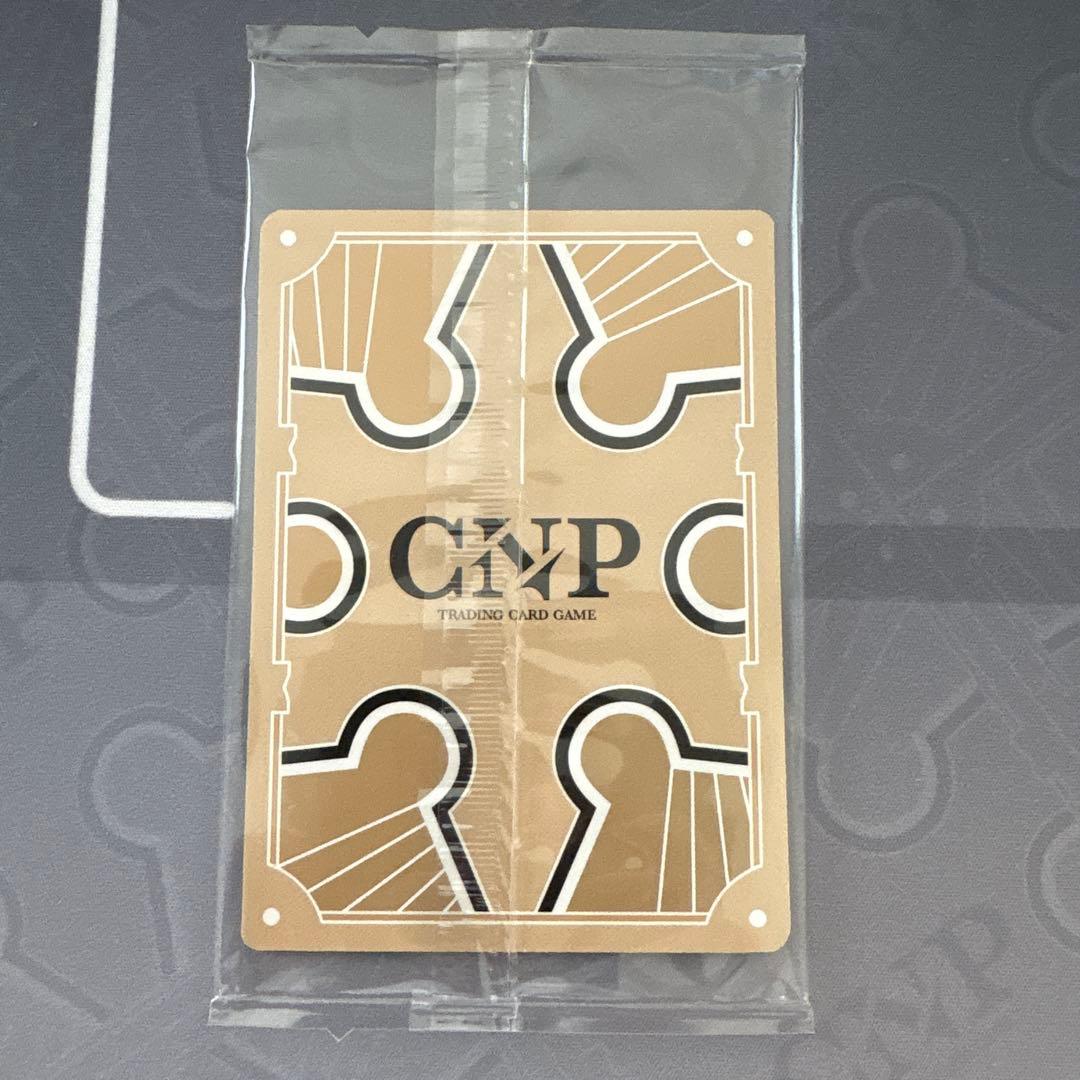 CNPトレカ　プランニング　新品未開封