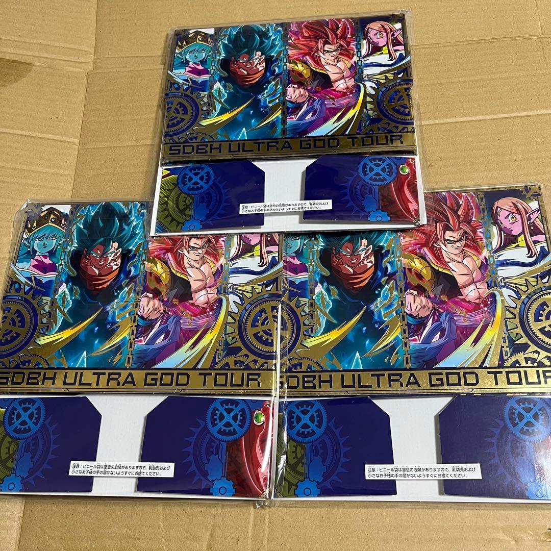 ドラゴンボールヒーローズ ストレージボックス 3個セット ウルトラゴッドツアー