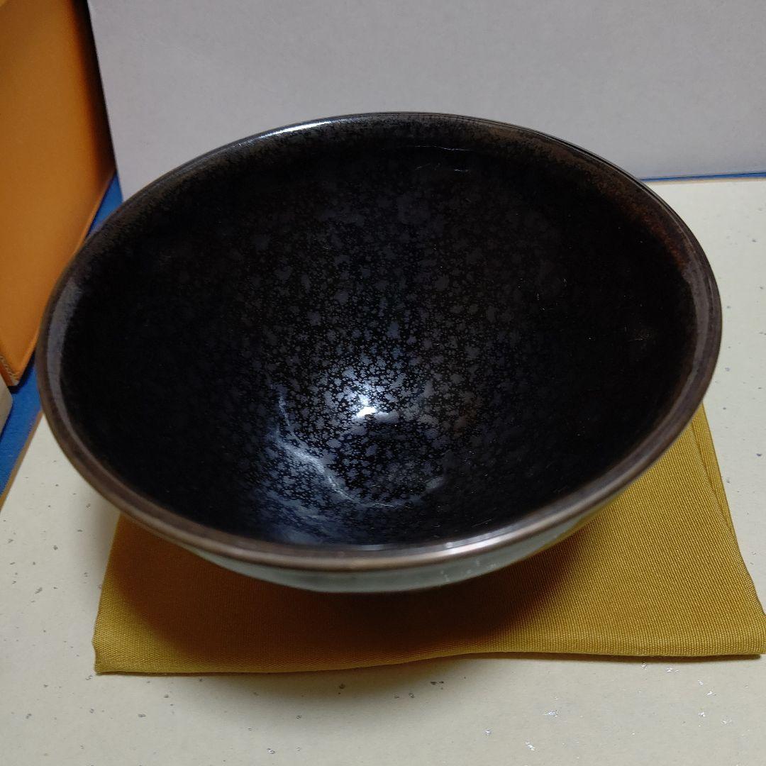 油滴天目茶碗、桶谷定一作、覆輪付、うち7番