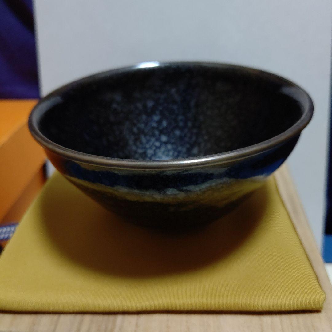 油滴天目茶碗、桶谷定一作、覆輪付、うち7番