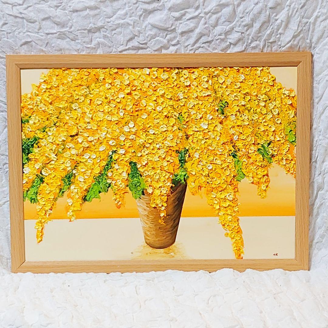 油絵 絵画 ミモザ【Ａ3】