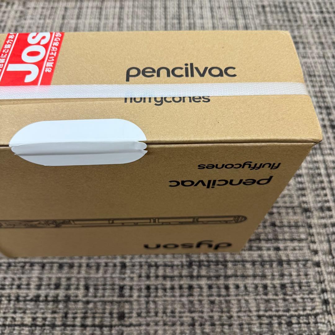 【未開封】ダイソン SV50 pencilvac fluffy scones