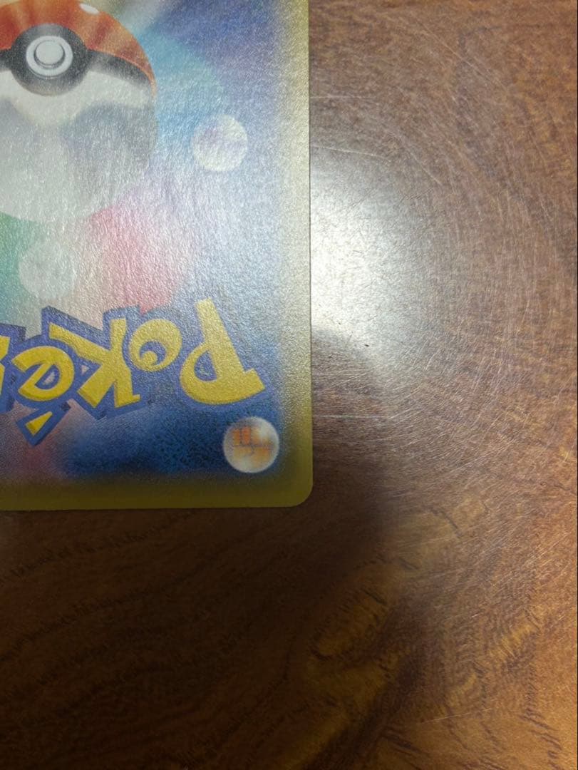 リーフィアVMAX HR S6a イーブイヒーローズ 089/069