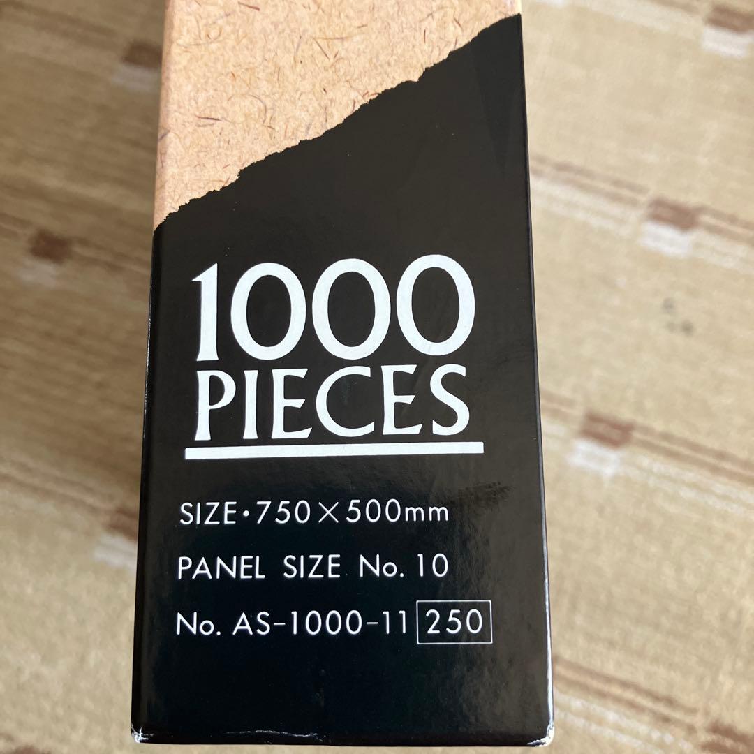 手塚治虫キャラクター　ジグソーパズル　１０００ピース　未組立品