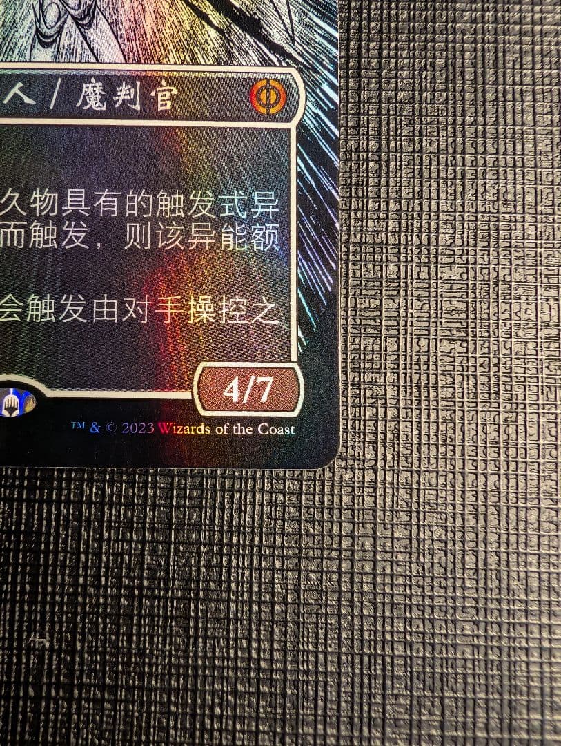MTG　機械の母、エリシュ・ノーン　簡体字中国語版S＆C FOIL　伊藤潤二