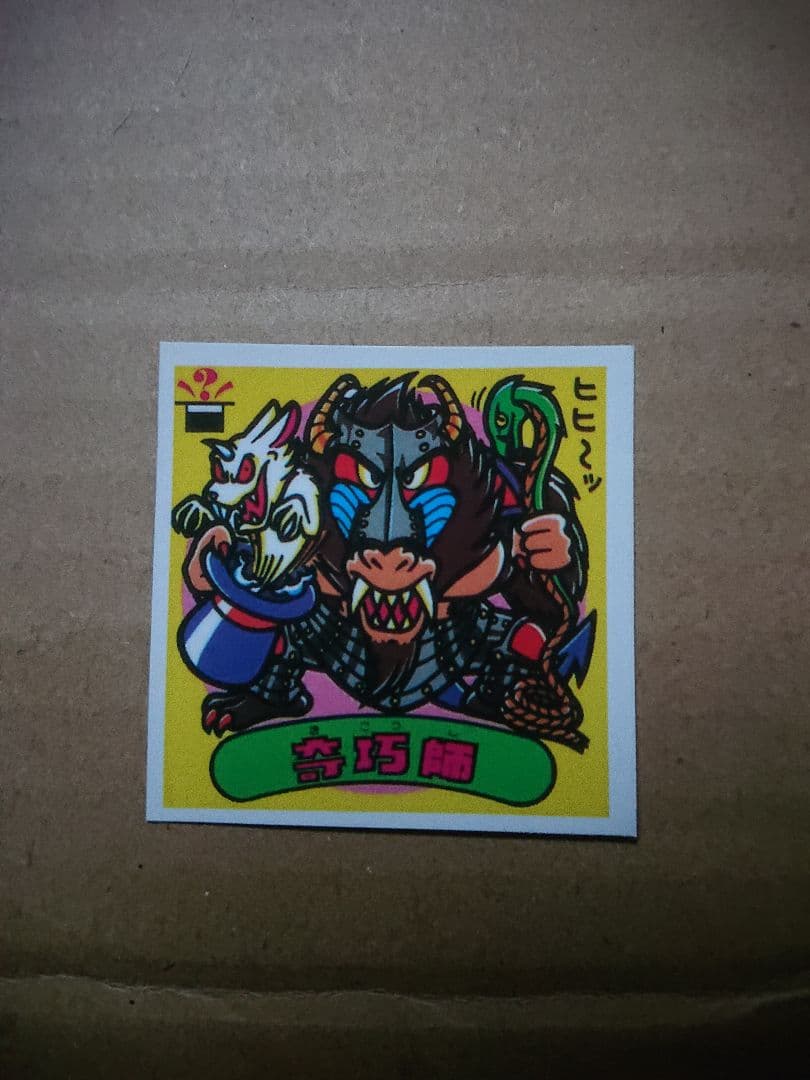 白岡今日花(Task have Fun )UTB＋ 直筆サイン入りチェキ