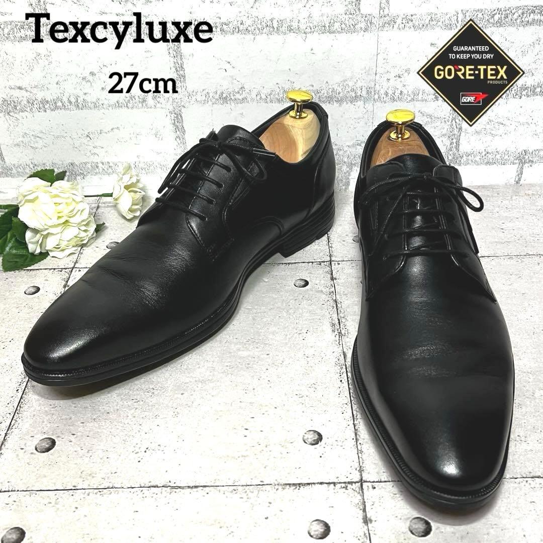 【テクシーリュクス】プレーントゥ ゴアテックス TU8001♡ブラック 27