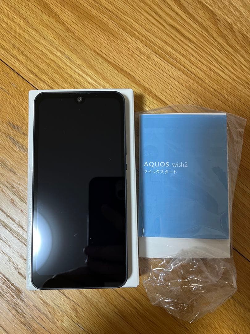 中古 AQUOS wish2 チャコール