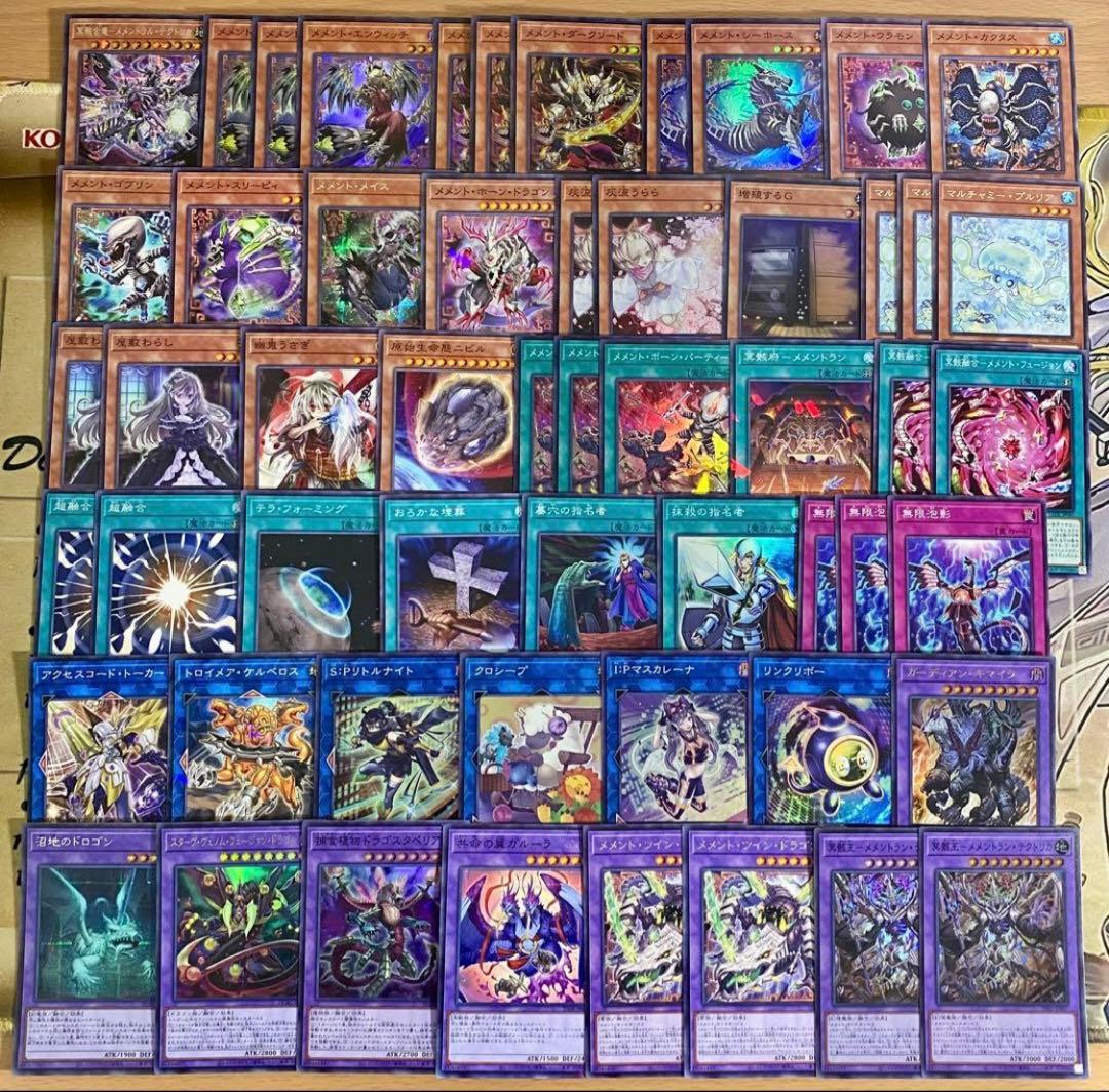 メメント デッキ 遊戯王 大会優勝構築済みデッキ リトルナイト 本格構築 うらら