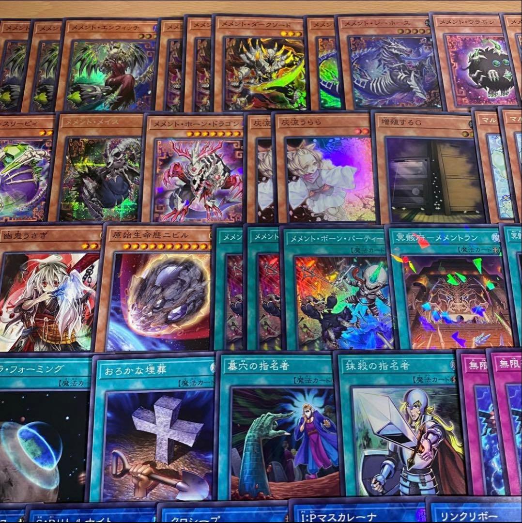 メメント デッキ 遊戯王 大会優勝構築済みデッキ リトルナイト 本格構築 うらら