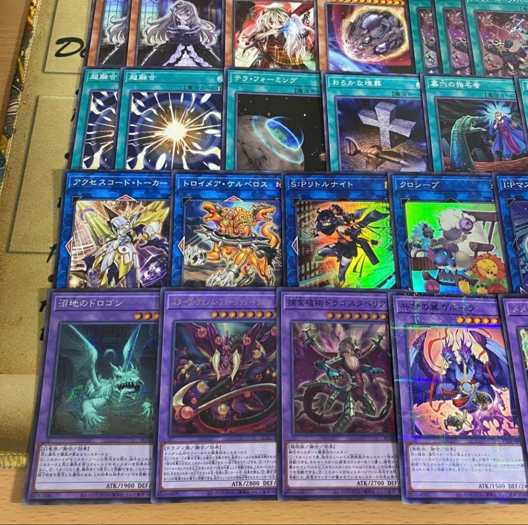 メメント デッキ 遊戯王 大会優勝構築済みデッキ リトルナイト 本格構築 うらら