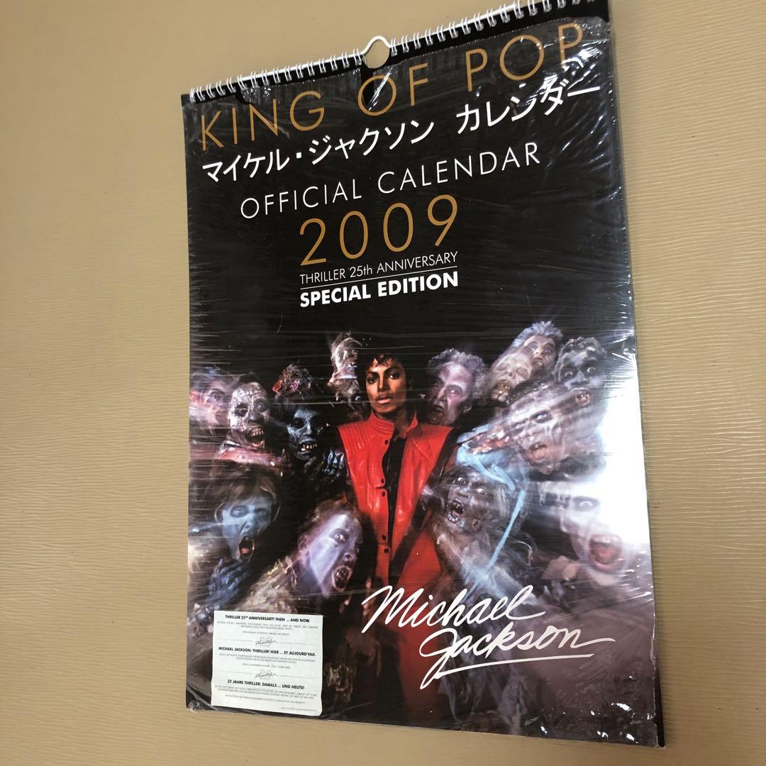 マイケルジャクソン2009年official カレンダー　未開封新品アンティーク