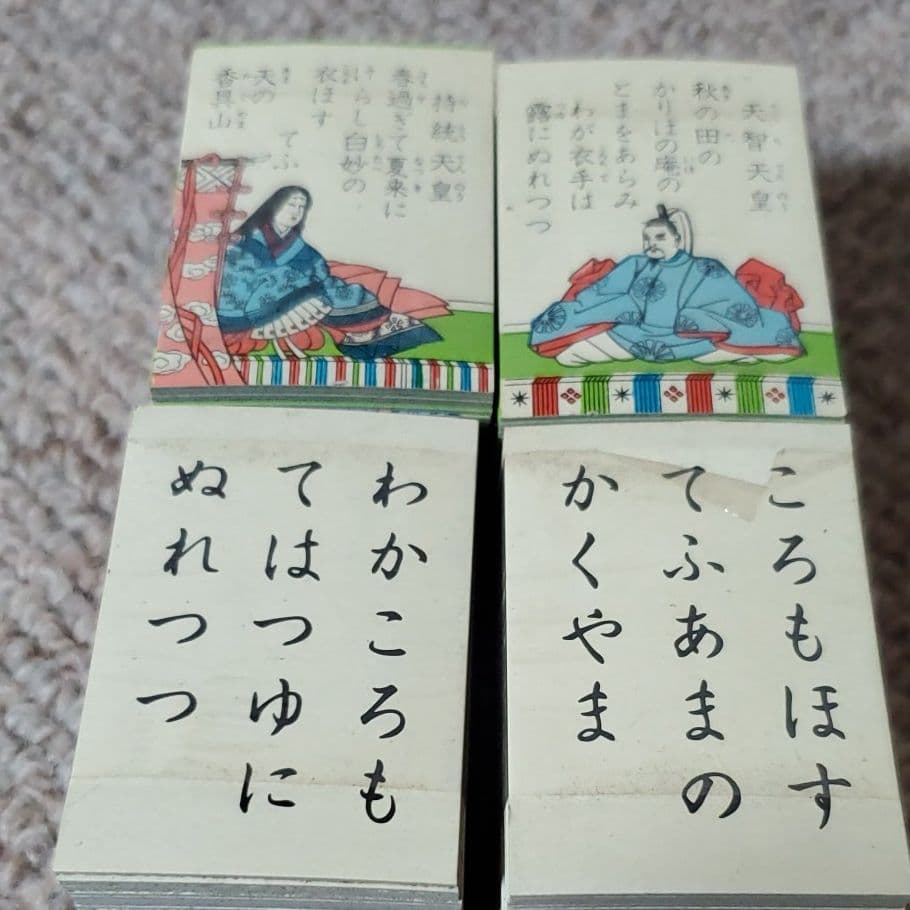 昭和レトロ小倉百人一首