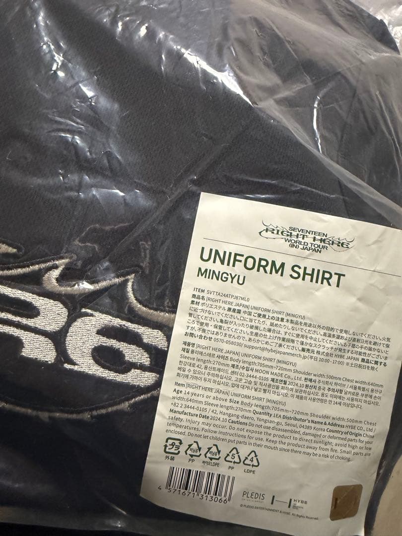 限定下げ　SEVENTEEN ミンギュRIGHT HERE ユニフォーム シャツ