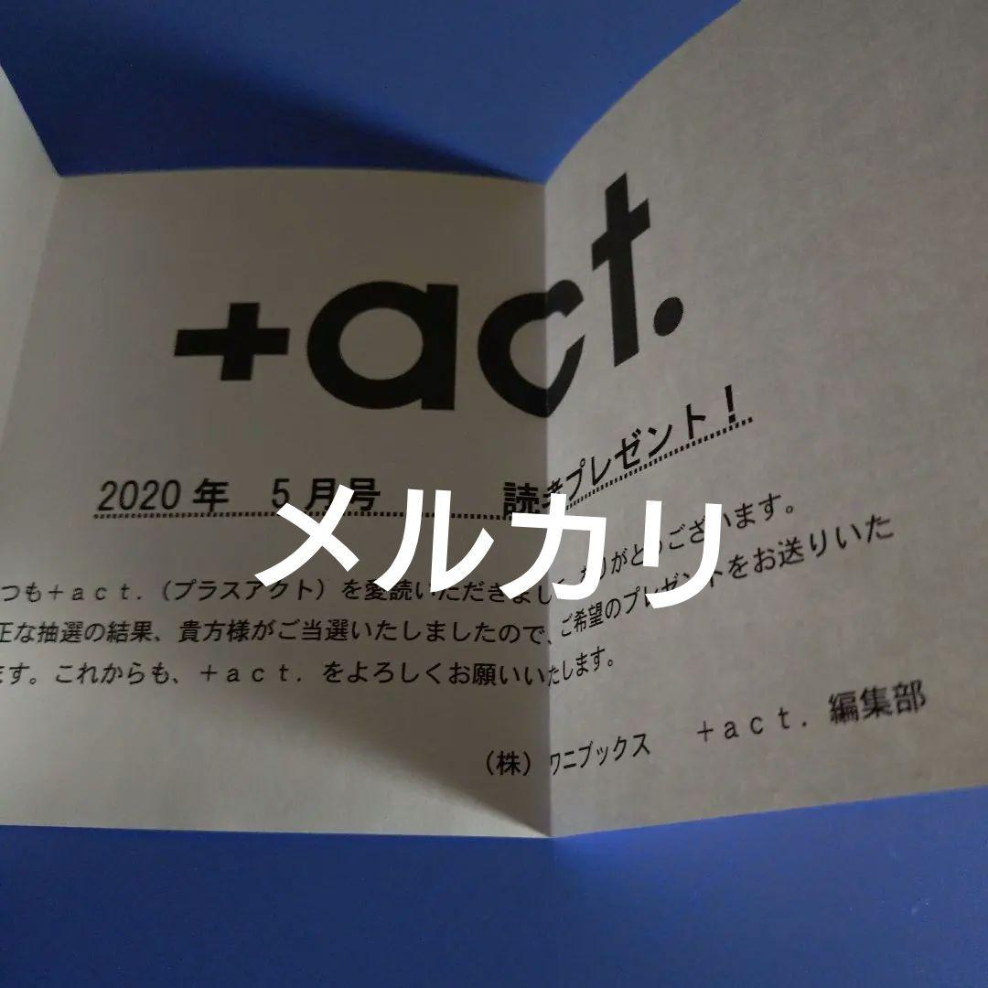 水上恒司（岡田健史）直筆サイン入りポラロイド写真 当選書付き